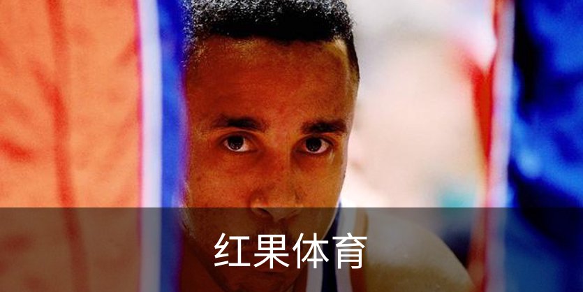 红果体育简介